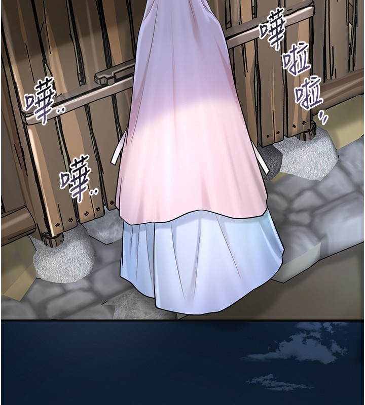 花容湿色:取花点第70話-對小姐使用取花點