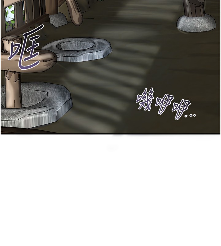 花容湿色:取花点第70話-對小姐使用取花點