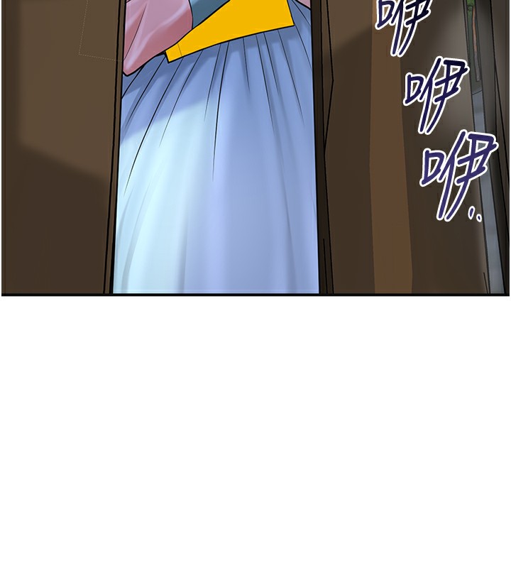 花容湿色:取花点第70話-對小姐使用取花點