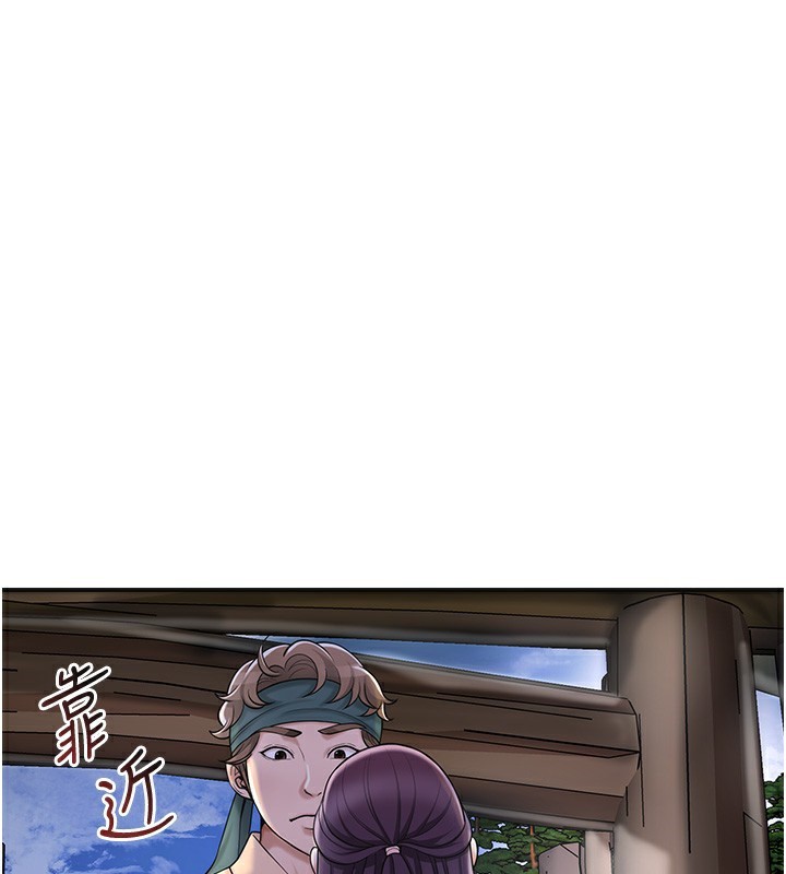 花容湿色:取花点第70話-對小姐使用取花點