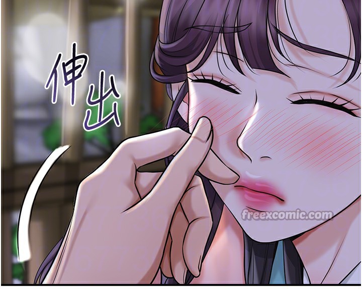 花容湿色:取花点第70話-對小姐使用取花點