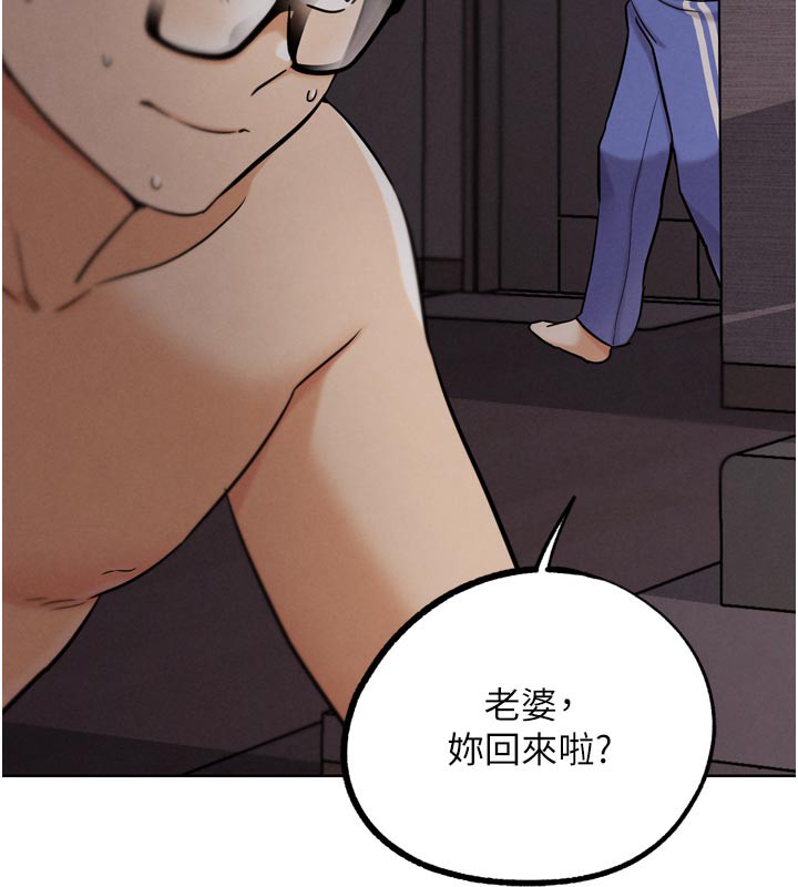 G斗吧!真人肉搏王第19話-期間限定母乳服務