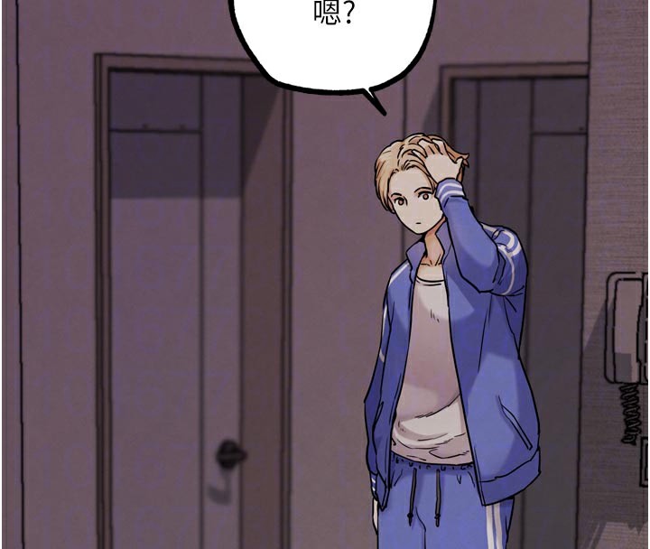 G斗吧!真人肉搏王第19話-期間限定母乳服務