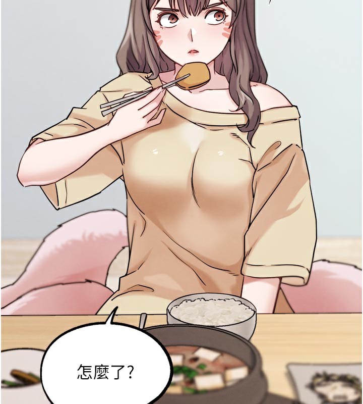 G斗吧!真人肉搏王第19話-期間限定母乳服務