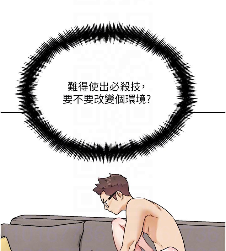 G斗吧!真人肉搏王第19話-期間限定母乳服務