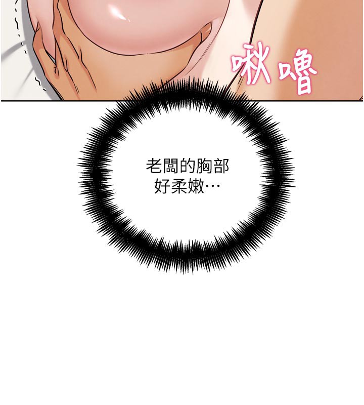 G斗吧!真人肉搏王第19話-期間限定母乳服務