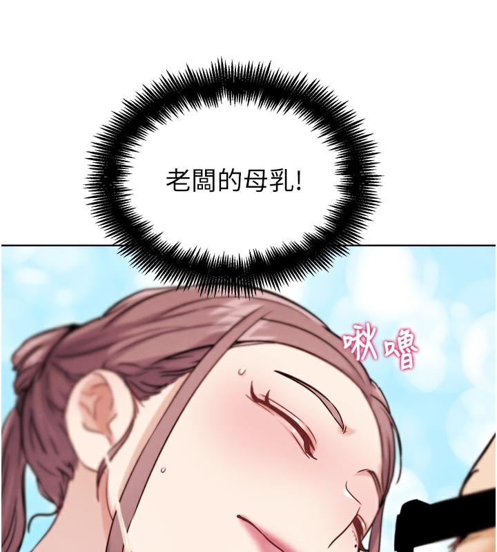 G斗吧!真人肉搏王第19話-期間限定母乳服務