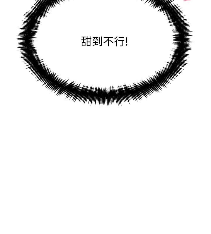 G斗吧!真人肉搏王第19話-期間限定母乳服務