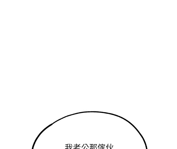 G斗吧!真人肉搏王第19話-期間限定母乳服務