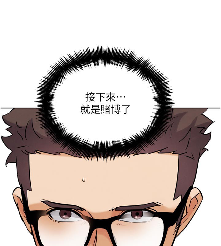 G斗吧!真人肉搏王第19話-期間限定母乳服務