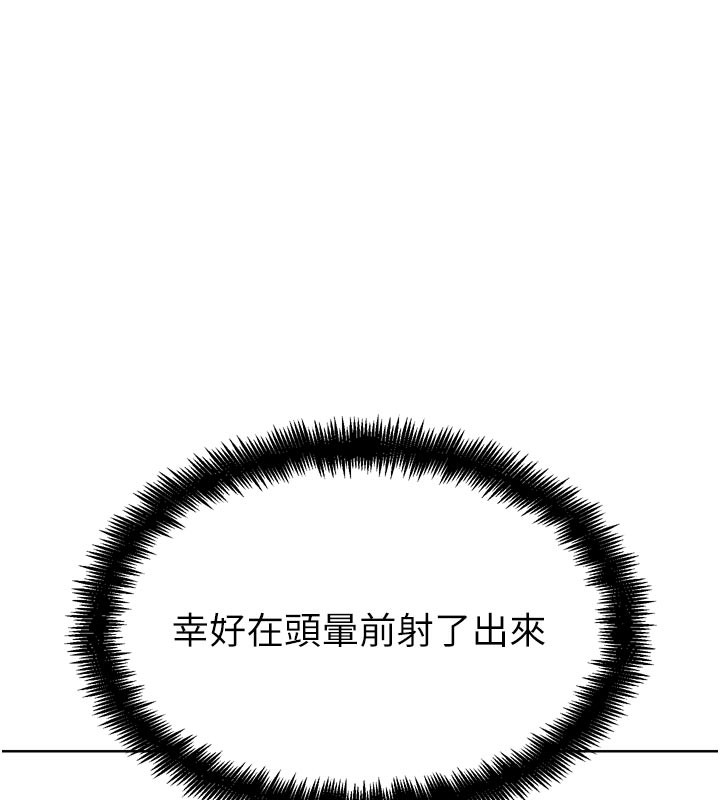 G斗吧!真人肉搏王第19話-期間限定母乳服務