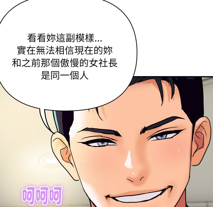 顶级豪门秘辛第17話