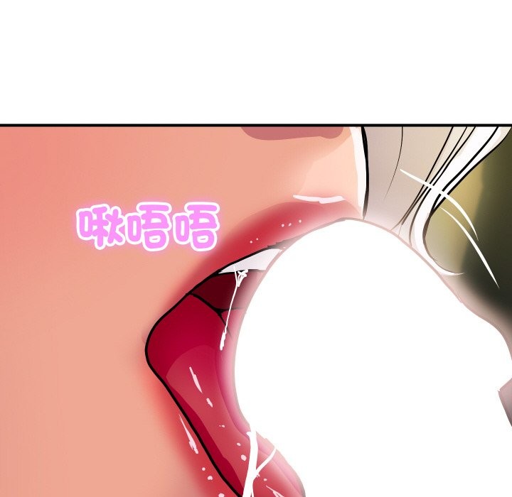 顶级豪门秘辛第17話