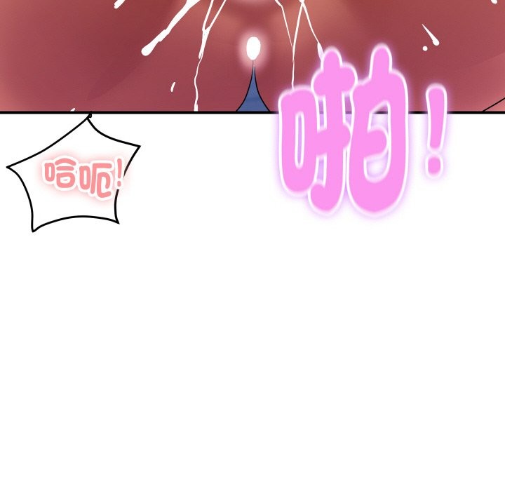 顶级豪门秘辛第17話