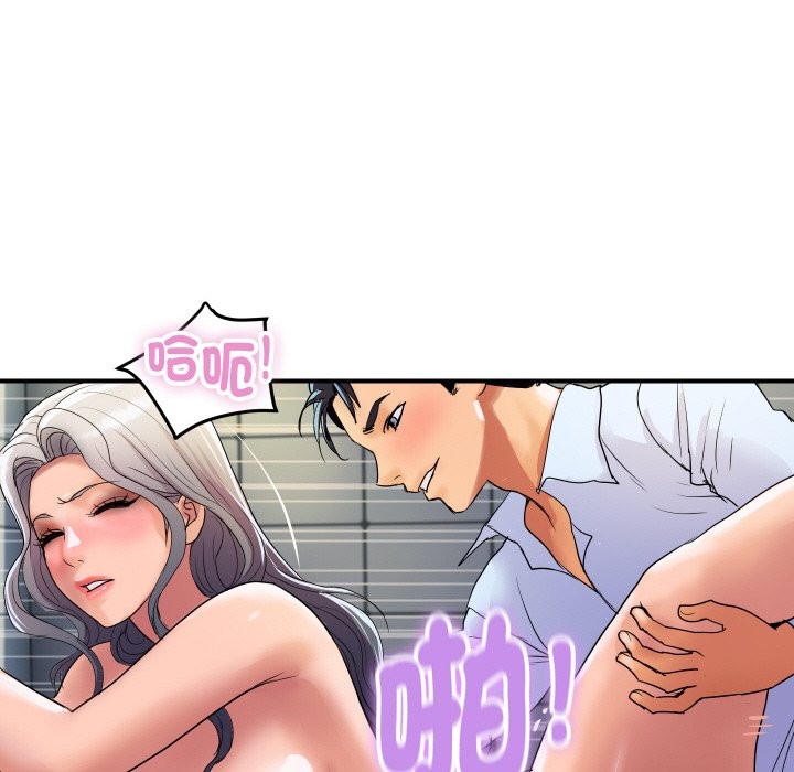 顶级豪门秘辛第17話