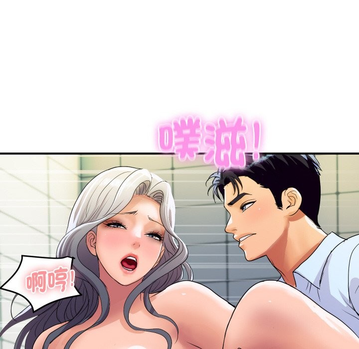 顶级豪门秘辛第17話