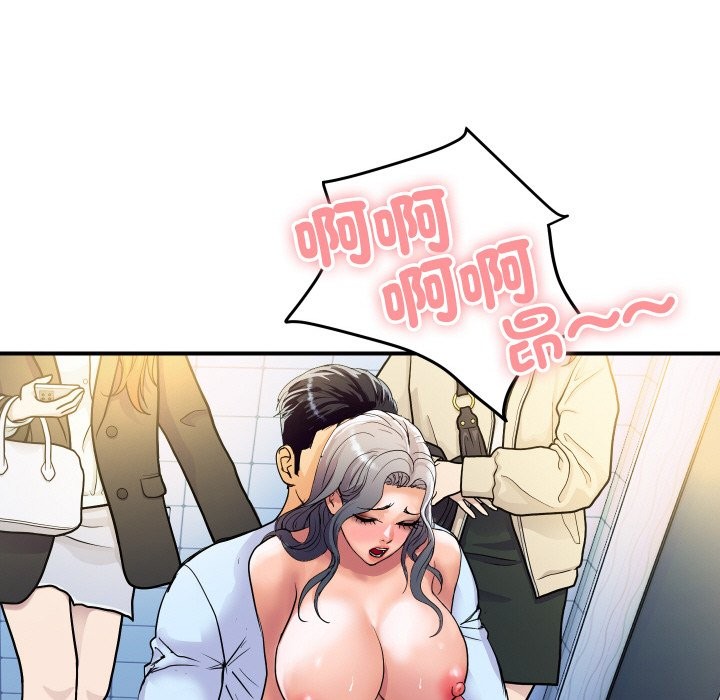 顶级豪门秘辛第17話