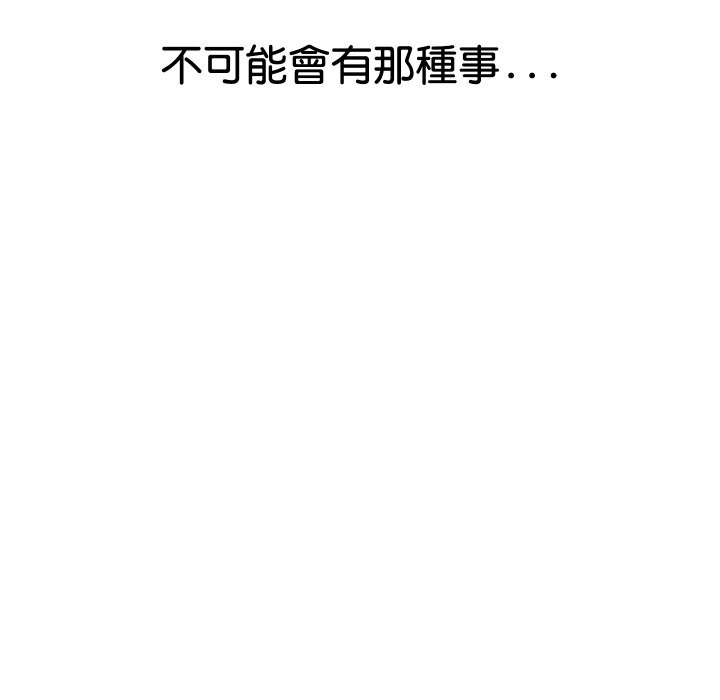 顶级豪门秘辛第17話