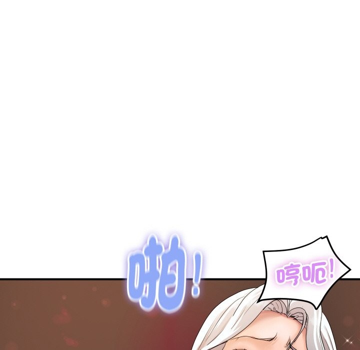 顶级豪门秘辛第17話