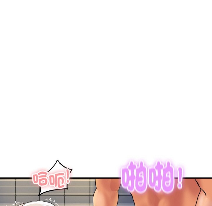 顶级豪门秘辛第17話