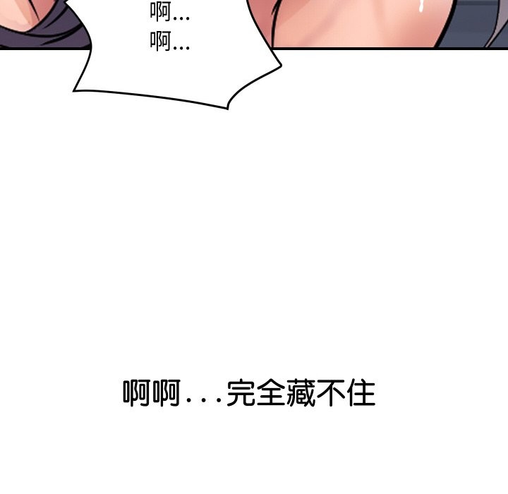 顶级豪门秘辛第17話