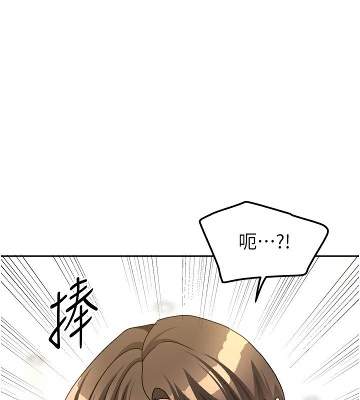 我家的女房客第30話-只想和我做嗎?