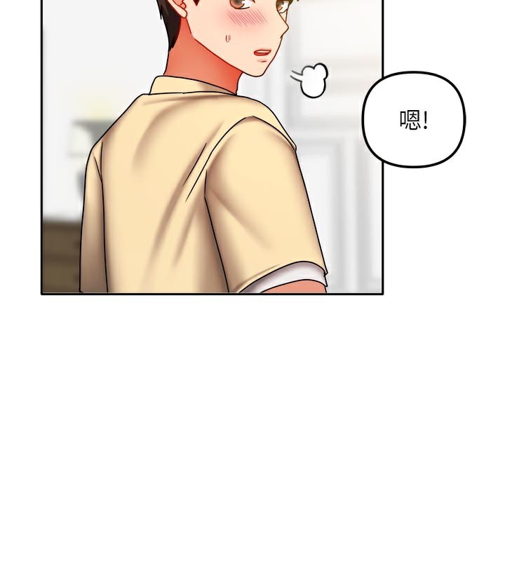 我家的女房客第30話-只想和我做嗎?