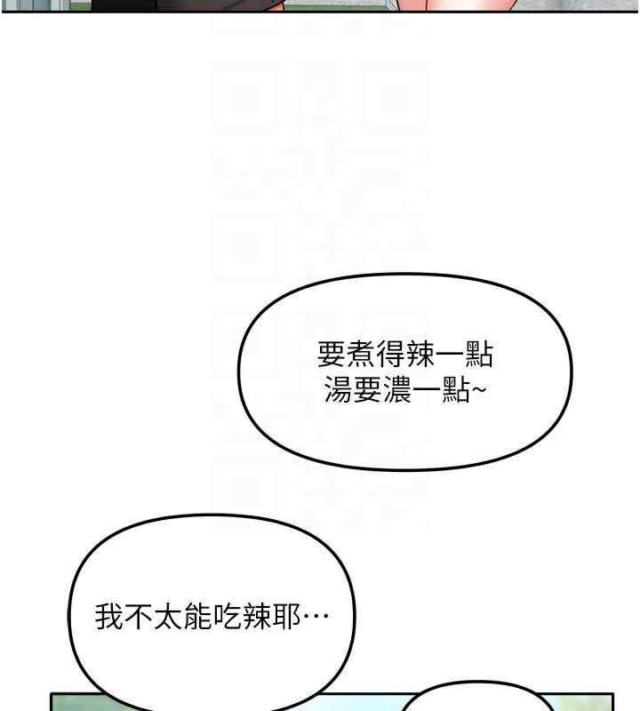 我家的女房客第30話-只想和我做嗎?