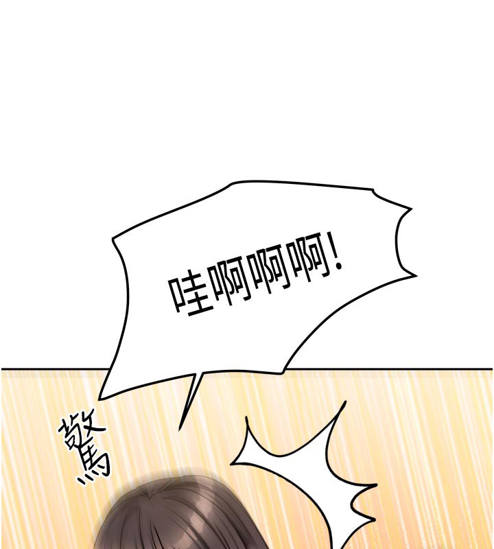 我家的女房客第30話-只想和我做嗎?