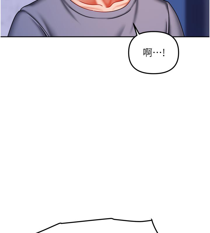 我家的女房客第30話-只想和我做嗎?