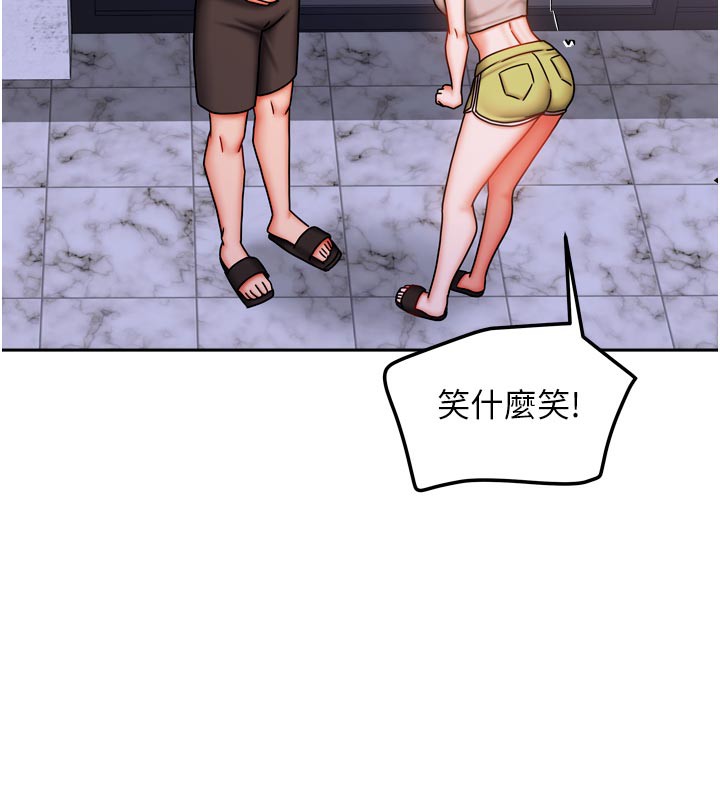 我家的女房客第30話-只想和我做嗎?