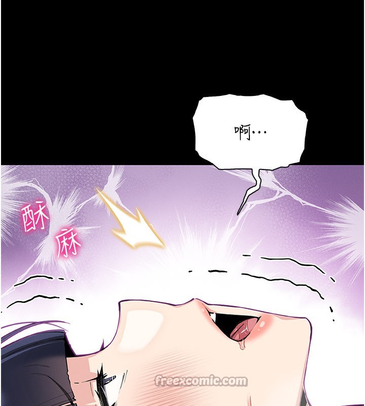 我的掌上明珠第26話-在廚房情不自禁