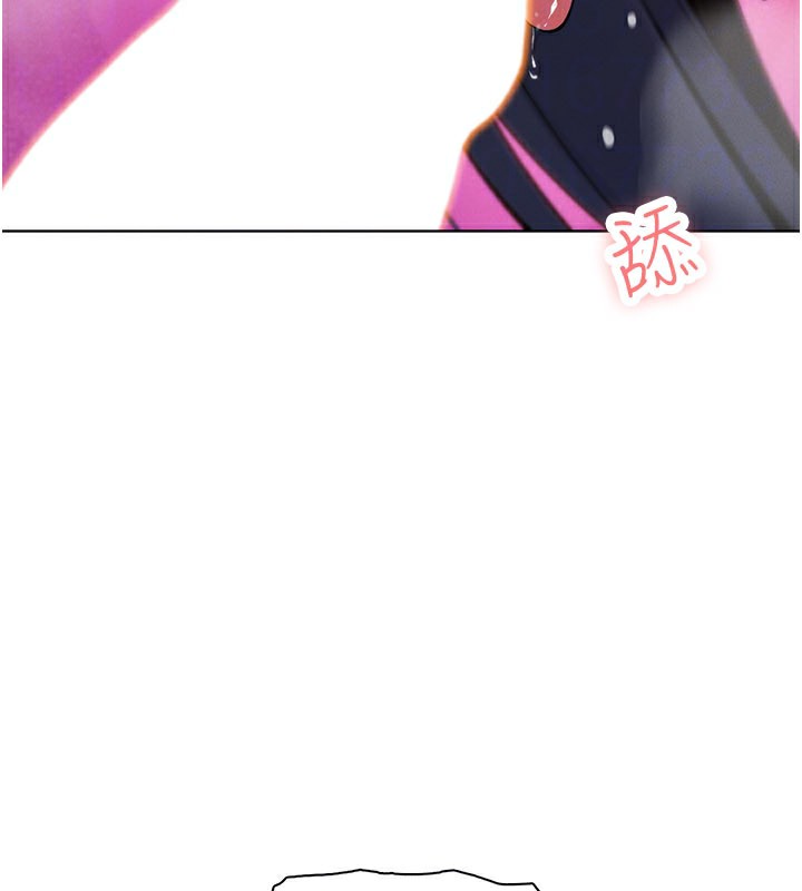 我的掌上明珠第26話-在廚房情不自禁