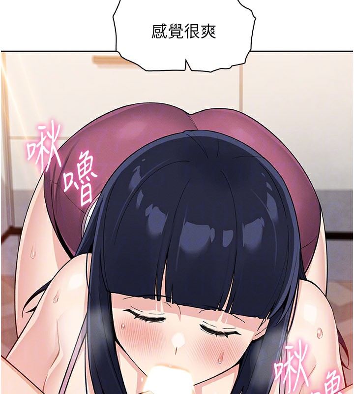 我的掌上明珠第26話-在廚房情不自禁