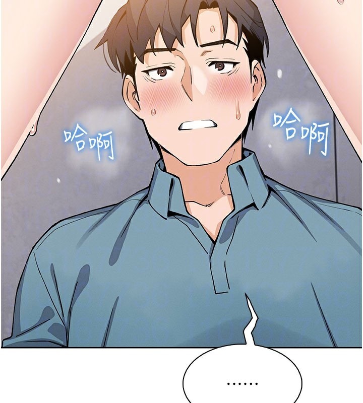 我的掌上明珠第26話-在廚房情不自禁