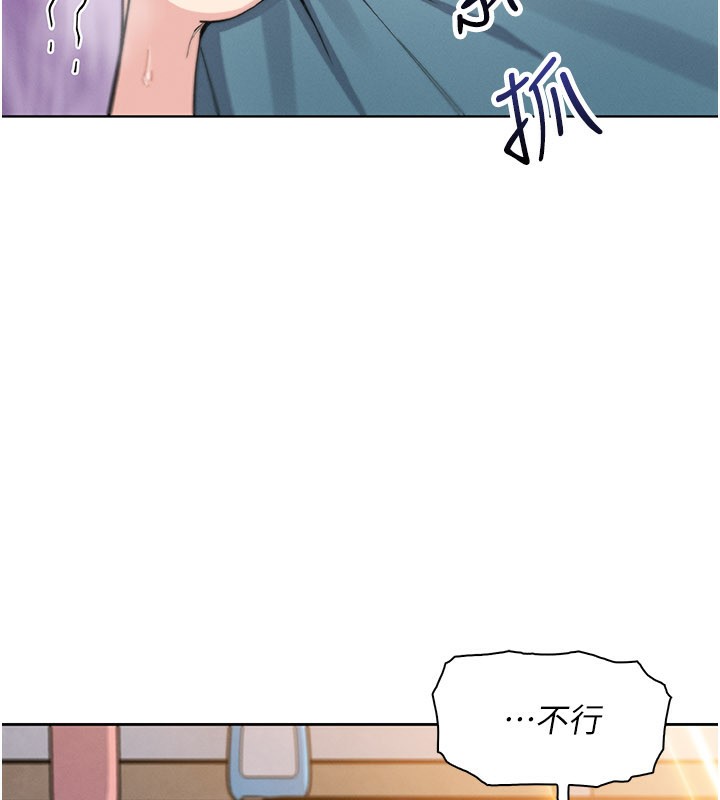 我的掌上明珠第26話-在廚房情不自禁