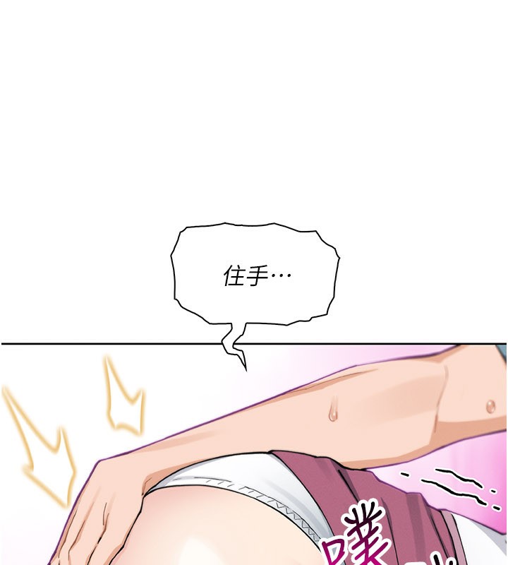 我的掌上明珠第26話-在廚房情不自禁