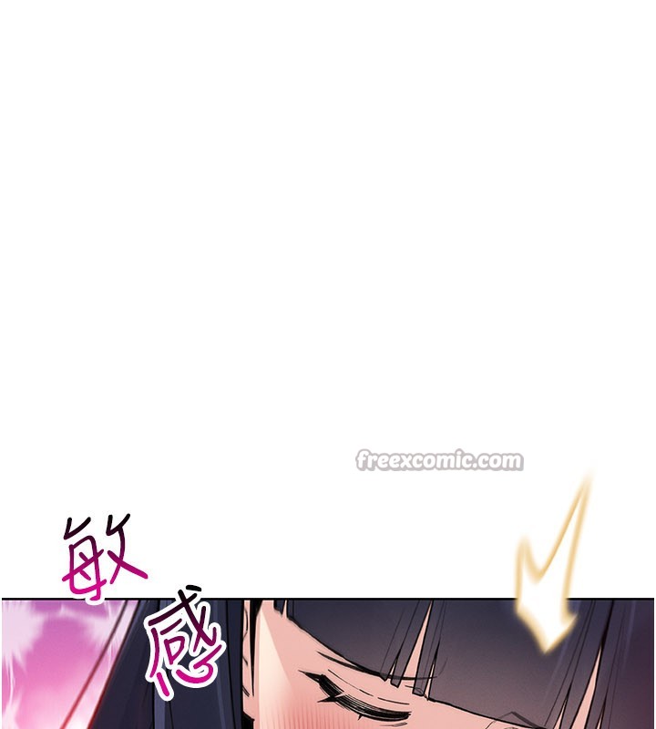 我的掌上明珠第26話-在廚房情不自禁