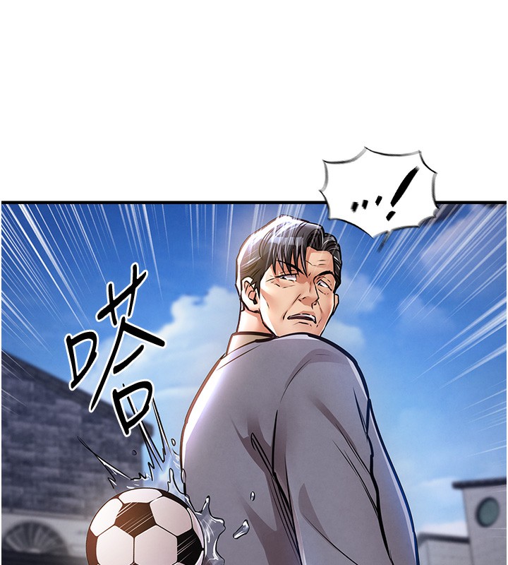 衣锦还乡第13話-少婦甘心被老頭上的理由