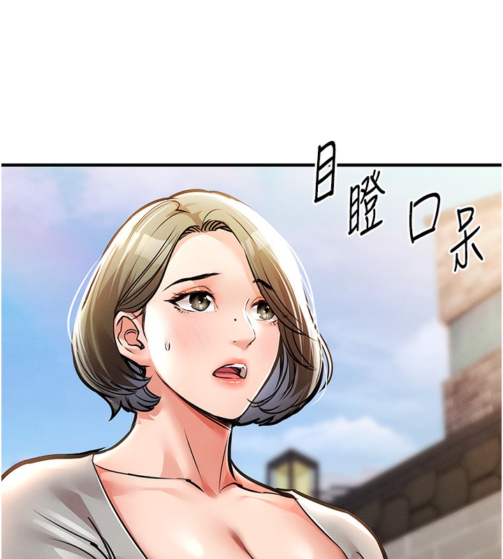 衣锦还乡第13話-少婦甘心被老頭上的理由