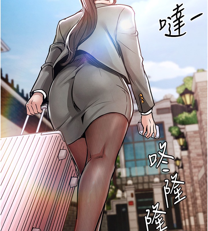 衣锦还乡第13話-少婦甘心被老頭上的理由