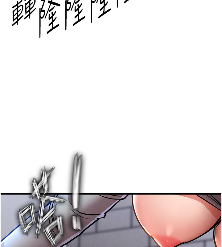 衣锦还乡第13話-少婦甘心被老頭上的理由