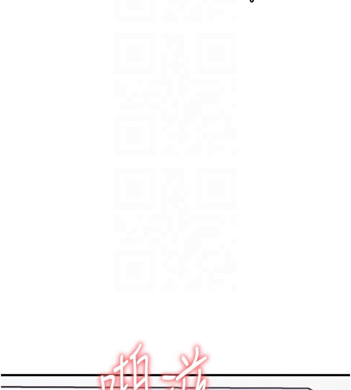 衣锦还乡第13話-少婦甘心被老頭上的理由