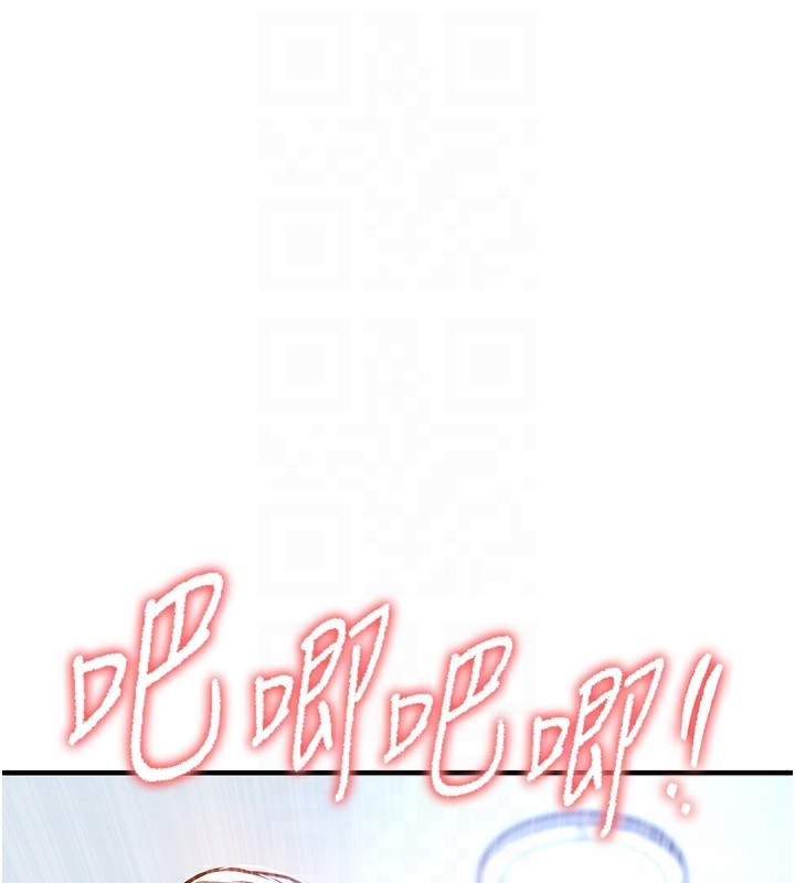 衣锦还乡第13話-少婦甘心被老頭上的理由