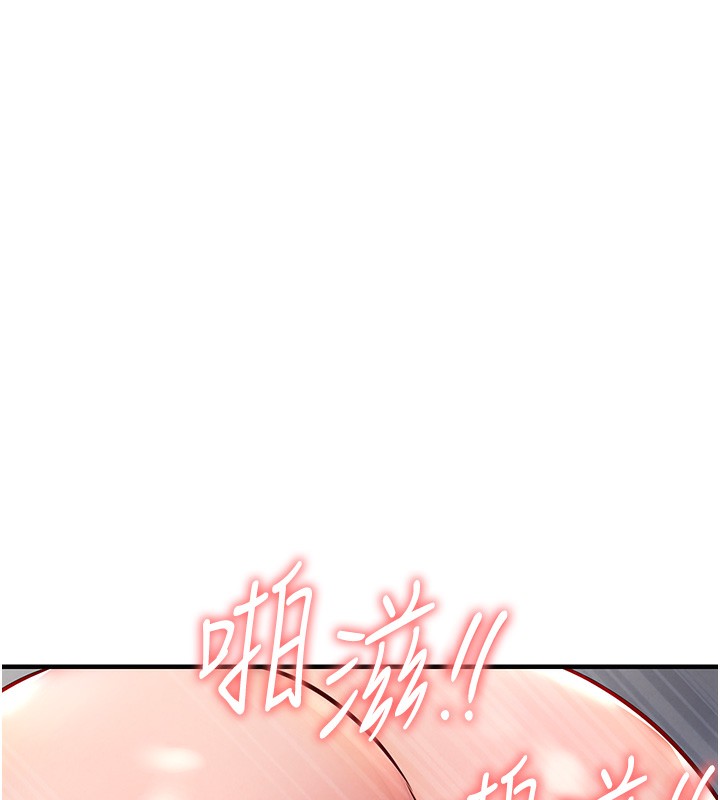 衣锦还乡第13話-少婦甘心被老頭上的理由