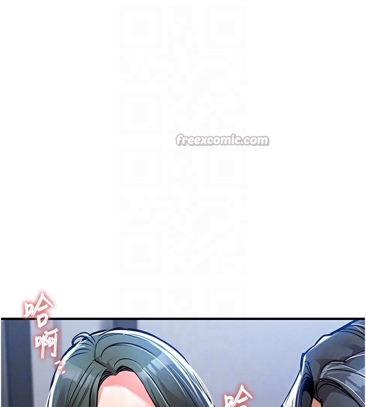 衣锦还乡第13話-少婦甘心被老頭上的理由