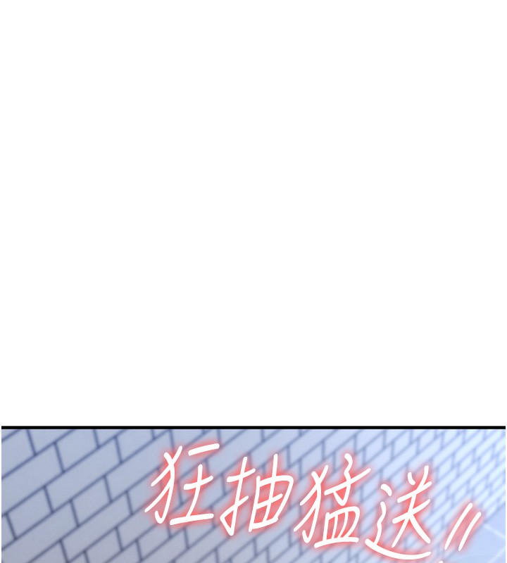 衣锦还乡第13話-少婦甘心被老頭上的理由