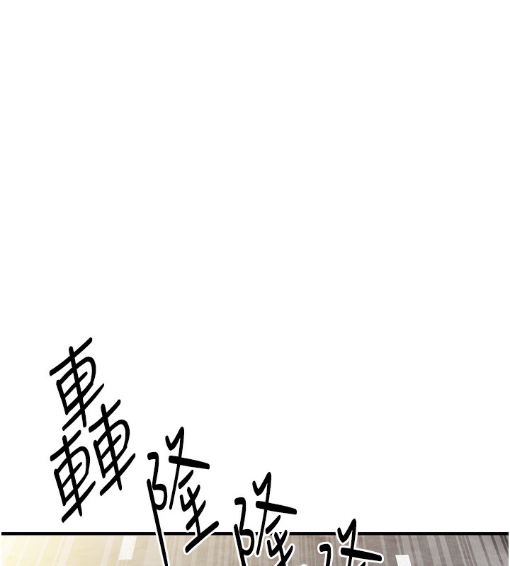 衣锦还乡第13話-少婦甘心被老頭上的理由