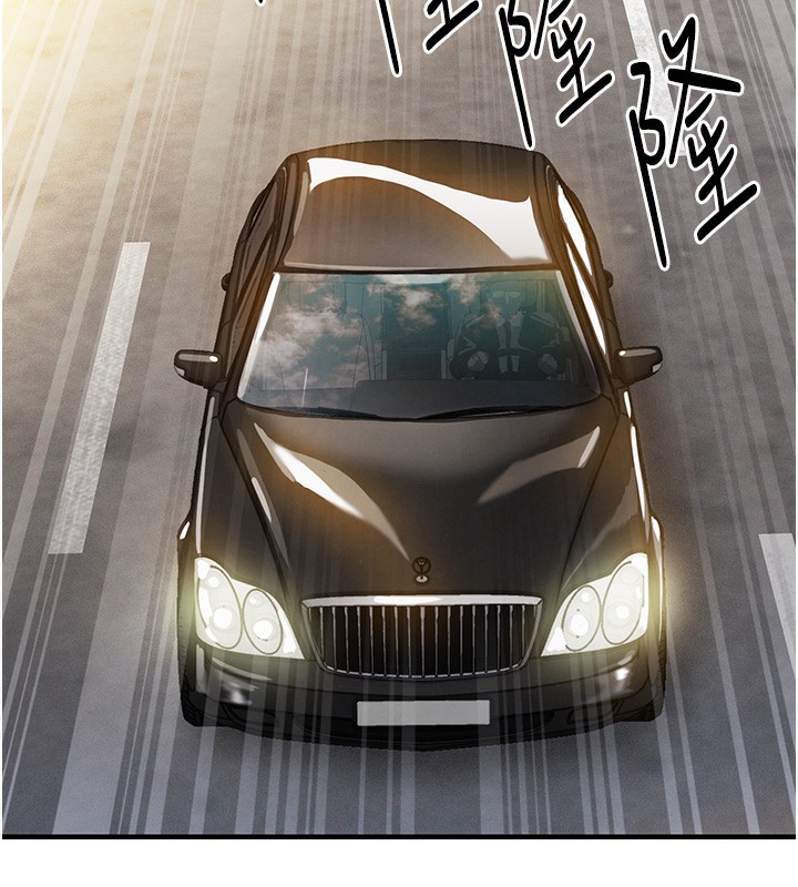 衣锦还乡第13話-少婦甘心被老頭上的理由