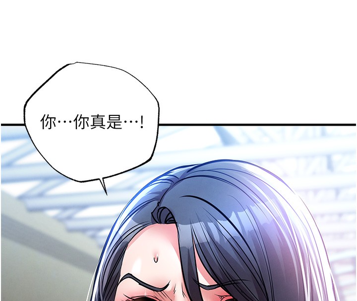 衣锦还乡第13話-少婦甘心被老頭上的理由